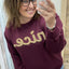 TRUI 'NICE/HAPPY' | BORDEAUX